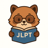 Raku JLPT Vocabulary