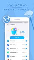 Faster Cleaner スクリーンショット 2