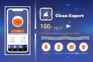 Clean Expert الملصق