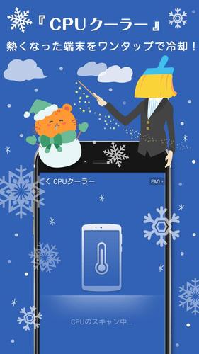 無料で Clean Masterーメモリクリーナー キャッシュクリーナー ウイルス対策 アプリの最新版 Apk7 4 6をダウンロードー Android用 Clean Masterーメモリクリーナー キャッシュクリーナー ウイルス対策 Apk の最新バージョンをダウンロード Apkfab Com Jp