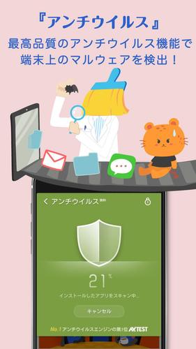 無料で Clean Masterーメモリクリーナー キャッシュクリーナー ウイルス対策 アプリの最新版 Apk7 4 6をダウンロードー Android用 Clean Masterーメモリクリーナー キャッシュクリーナー ウイルス対策 Apk の最新バージョンをダウンロード Apkfab Com Jp