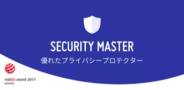 Security Master - アンチウイルス，アプリロック