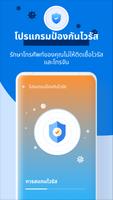 One Security โปสเตอร์