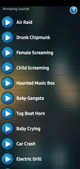 迷惑な音 アプリダウンロード
