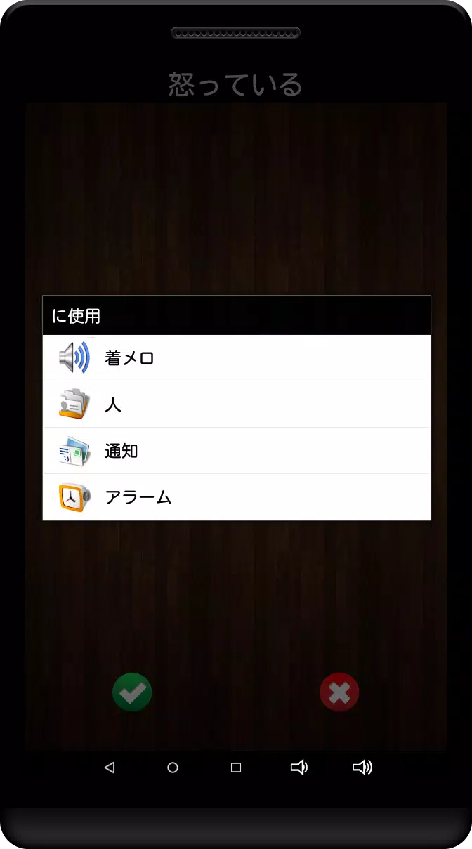 Android 用の 猫の音と着信音 Apk をダウンロード