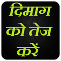 Indian Law | क़ानूनी धाराएं जानिए