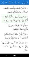 Quran Arabic with Recitations in Simple Interface capture d'écran 1