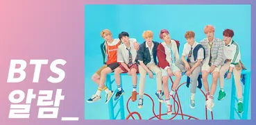 BTS Alarm