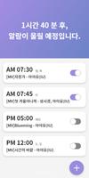 IU 알람 पोस्टर