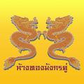 ”MKK Gold