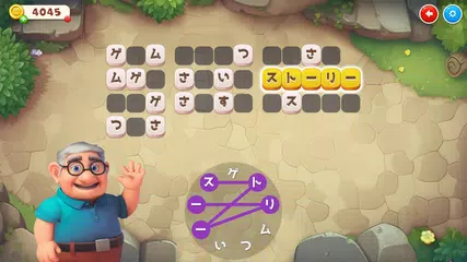 Crocword：クロスワードパズルゲーム アプリダウンロード