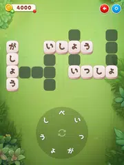 Crocword：クロスワードパズルゲーム アプリダウンロード