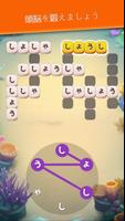 Crocword：クロスワードパズルゲーム スクリーンショット 1