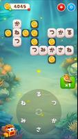 Crocword：クロスワードパズルゲーム スクリーンショット 2