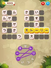 Crocword：クロスワードパズルゲーム アプリダウンロード