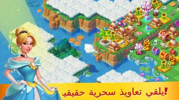 Fairyland: دمج والسحر تصوير الشاشة 2