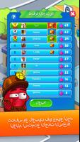 Sugar heroes – مباراة 3 لعبة تصوير الشاشة 2