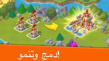 Castle Craft دمج كويست الملصق