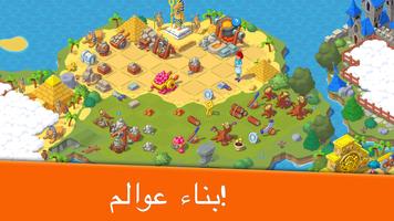 Castle Craft دمج كويست تصوير الشاشة 2