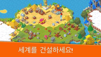 Castle Craft: 병합 퀘스트 스크린샷 2