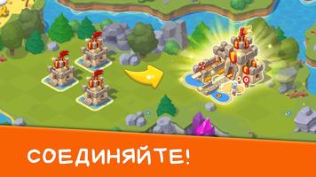 ЗамкоСтрой постер