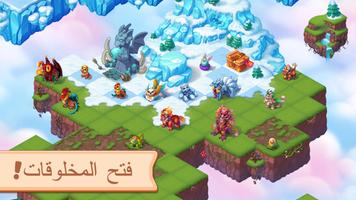 لعبة دمج :Mergest Kingdom تصوير الشاشة 2