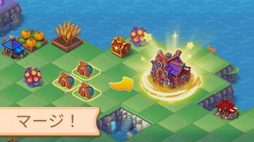 Mergest Kingdom ポスター