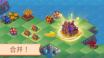 Mergest Kingdom 海报