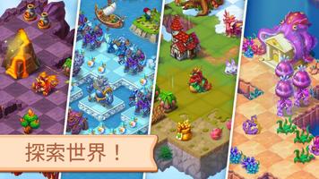 Mergest Kingdom 截图 1