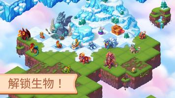 Mergest Kingdom 截图 2