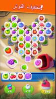 Tile Guru: متعة المطابقة تصوير الشاشة 1