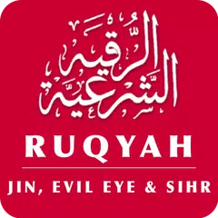 Ruqyah for Jinn & Evil Eye APK download