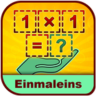Multiplication Tables آئیکن