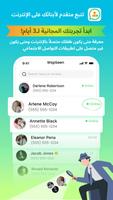 WspSeen الملصق