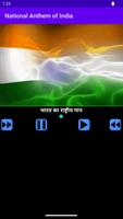 National Anthem of India Screenshot 2