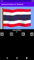 National Anthem of Thailand পোস্টার