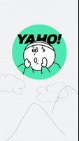 پوستر Yaho! - 등산 기록 앱 야호