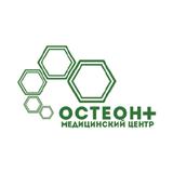 Остеон+ Zeichen