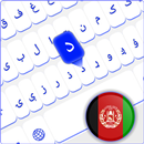 Afghan Flag Keyboard APK