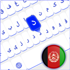 Afghan Flag Keyboard ikona
