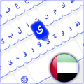 Arabic Keyboard Multilingual
