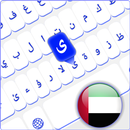Arabic Keyboard Font and Emoji APK