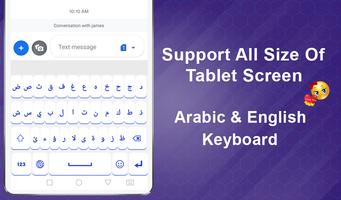 Arabic Keyboard Font and Emoji স্ক্রিনশট 3