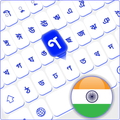 Assamese Keyboard Multilingual