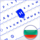 Icona Bulgarian Keyboard Fonts