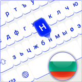 Bulgarian Language Keyboard