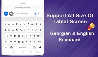 Qartuli klaviatura ภาพหน้าจอ 3