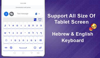 Hebrew Keyboard Fonts screenshot 3