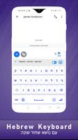 Hebrew Keyboard Fonts screenshot 1