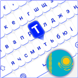 Kazakh language keyboard